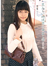KTDS-441 DVD Cover