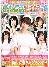 KTDS-453 Sampul DVD