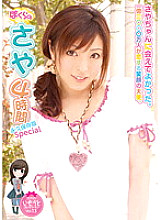 KTDS-476 DVD Cover