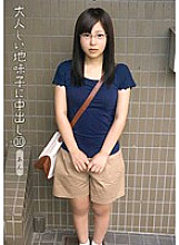 KTDS-521 DVD封面图片 
