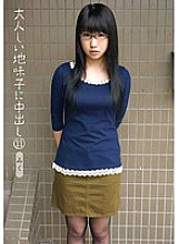 KTDS-541 DVDカバー画像
