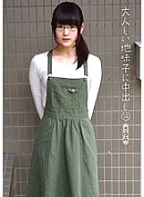 KTDS-579 Sampul DVD