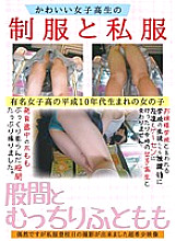 SPYE-046 DVD封面图片 
