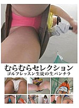 SPYE-063 DVD Cover