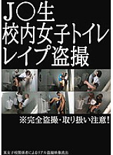 SPYE-091 DVD封面图片 