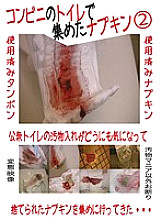 SPYE-096 DVD封面图片 