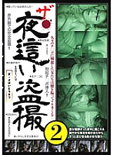 H_1-0SPYE-327 DVD Cover