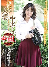 OYAJ015 DVDカバー画像