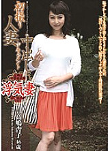 OYAJ-040 DVD Cover