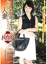 OYAJ-047 DVD封面图片 