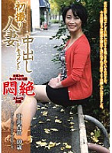 OYAJ-048 Sampul DVD