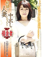 OYAJ-103 DVDカバー画像