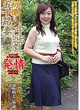 OYAJ-104 DVD封面图片 