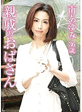 H_JGAHO-100200023 Sampul DVD