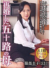 JGAHO-119 DVDカバー画像