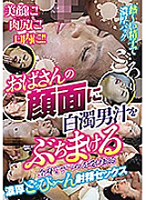 JGAHO-236 DVDカバー画像