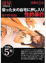 EQ-009 DVD Cover