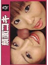 KAIM-009 DVD Cover