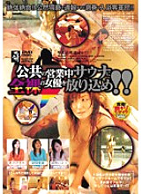 KAIM-023 DVD封面图片 