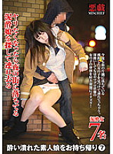 REQ-069 DVDカバー画像