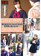 REQ-075 DVDカバー画像