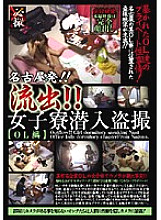 SMOW-051 Sampul DVD