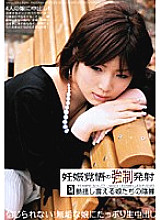 SMOW-024 DVD Cover
