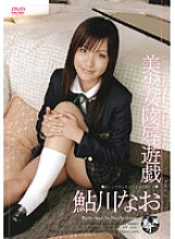SMOW-031 Sampul DVD
