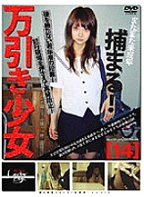 GS-033 DVD封面图片 