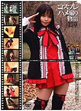 GS-160 DVDカバー画像