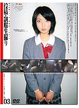 GS-234 Sampul DVD