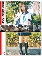 GS-311 DVD Cover