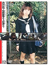 GS-354 Sampul DVD