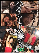 GS-357 DVD封面图片 