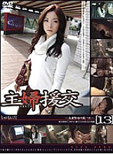 GS-365 DVDカバー画像
