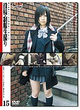 GS-423 DVD封面图片 