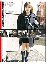 GS-433 DVD封面图片 