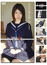 GS-441 Sampul DVD