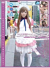 GS-497 Sampul DVD