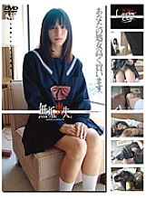 GS-567 DVD封面图片 