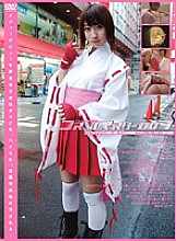 GS-572 Sampul DVD