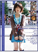 GS-589 DVDカバー画像