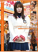 GS-623 DVDカバー画像
