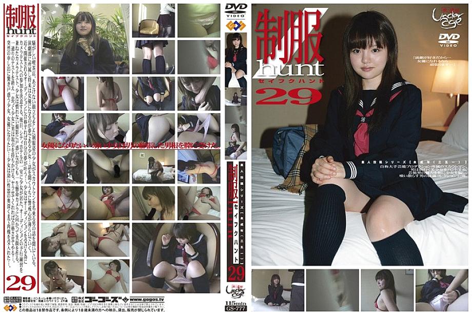 GS-777 Sampul DVD