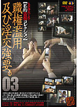 GS-872 DVD Cover