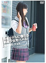 GS-905 DVD Cover