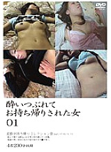 GS-965 Sampul DVD