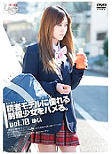 GS-978 DVDカバー画像