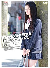 GS-1010 DVD Cover