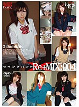 GS-1041 DVDカバー画像